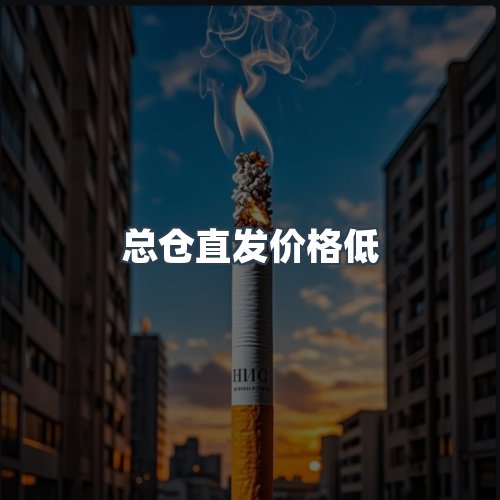 服务优势